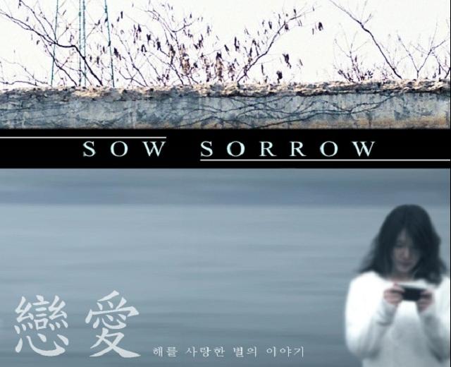 Sow Sorrow