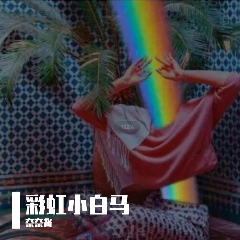 song-img
