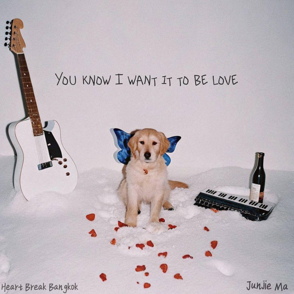 心碎曼谷Heartbreak Bangkok