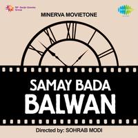 Samay Bada Balwan (Original Motion Picture Soundtrack)