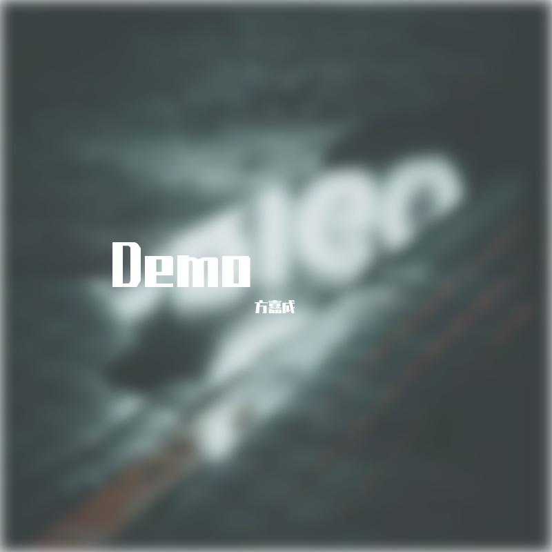 重逢（Demo） - 嘉宸封面