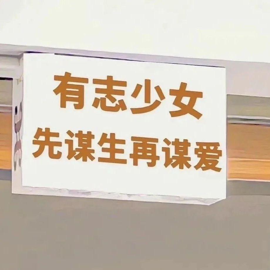 恋人未满（甜美女生版片段）（翻自 群星）