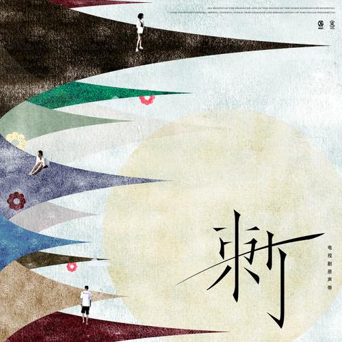 song-img