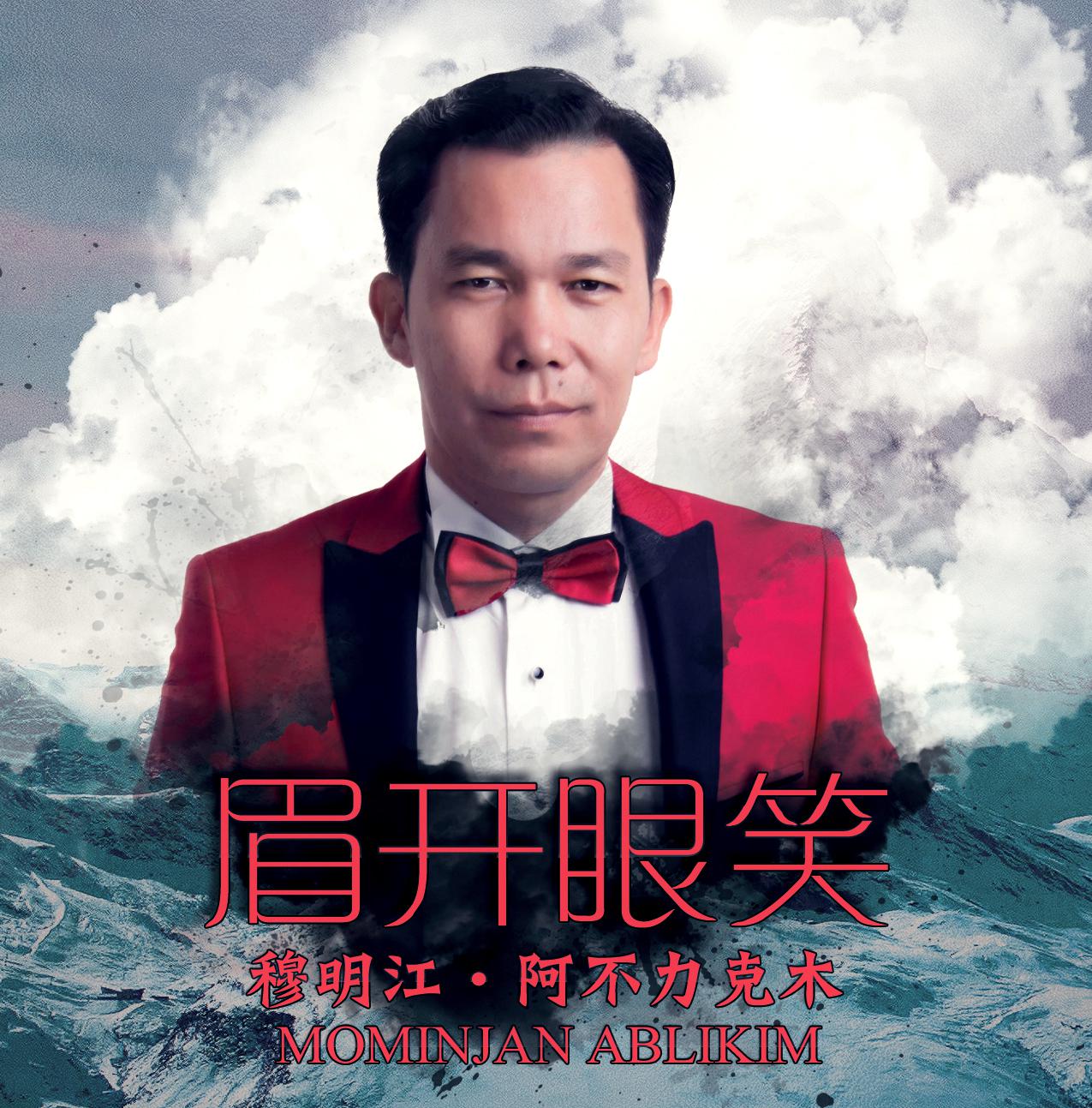 song-img