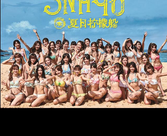 SNH48