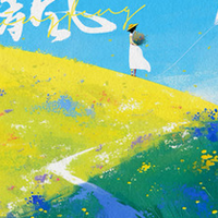 花田拾音资料,花田拾音最新歌曲,花田拾音MV视频,花田拾音音乐专辑,花田拾音好听的歌