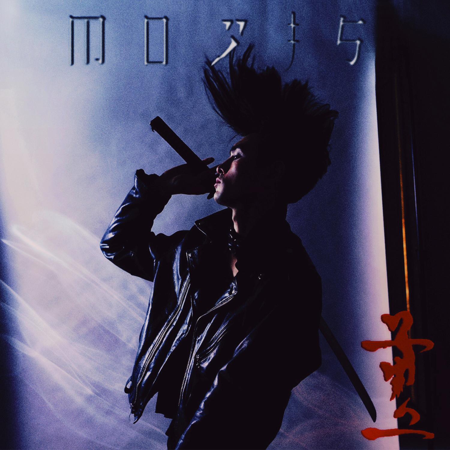 song-img