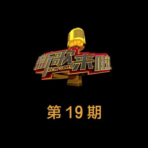 放下 (Live)封面