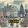 DJBearwithme - 爱丁堡的雨 (Instrumental)