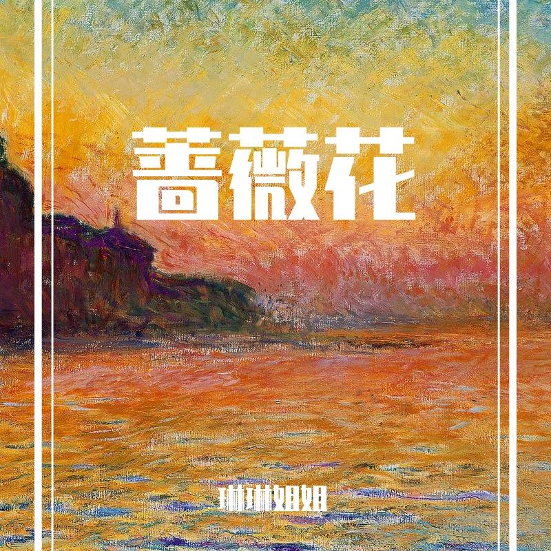 寂寞的人封面