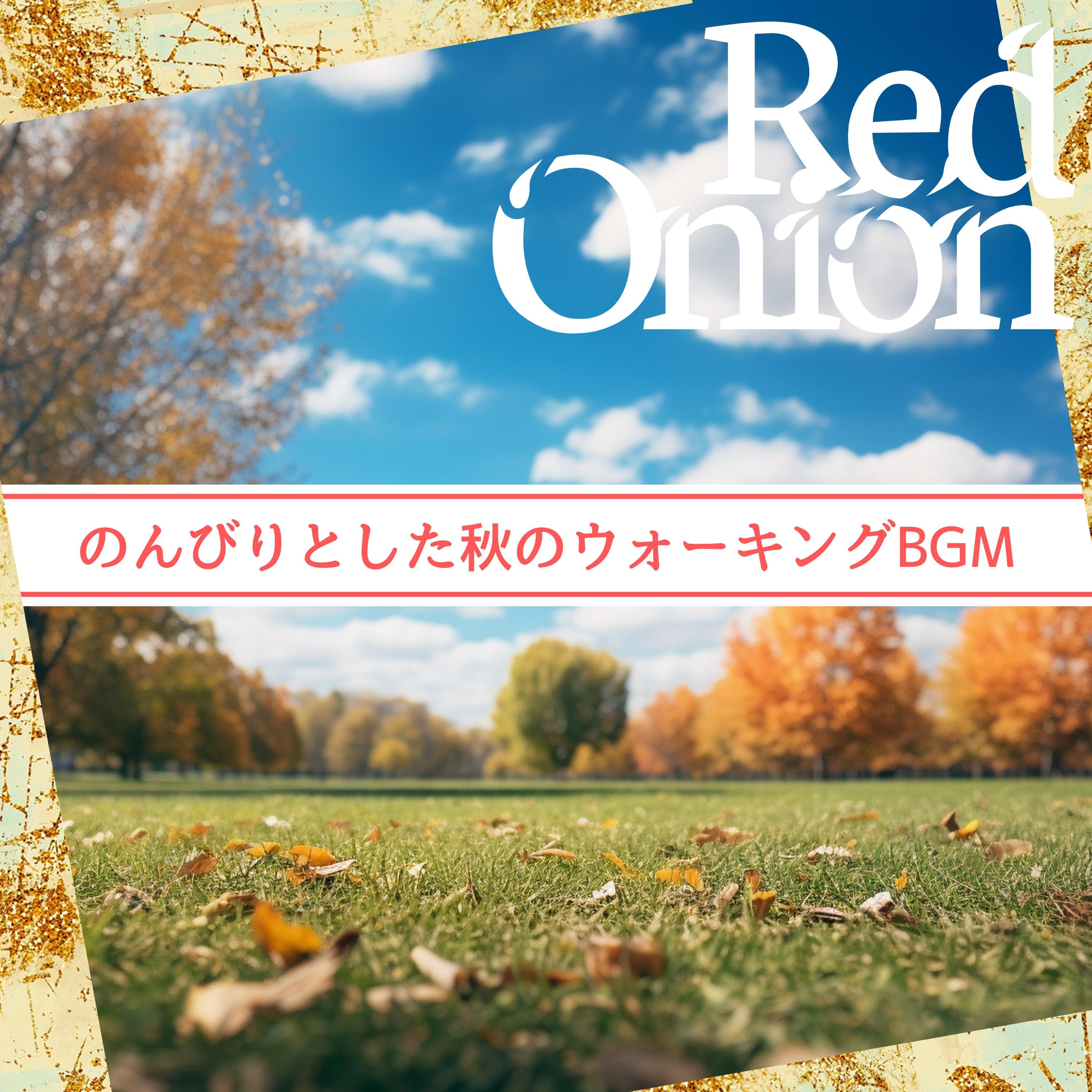 Park's Palette Pulse Red Onion 单曲 网易云音乐
