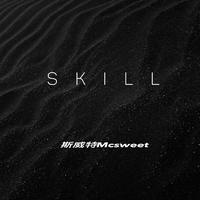 Skill(技巧）