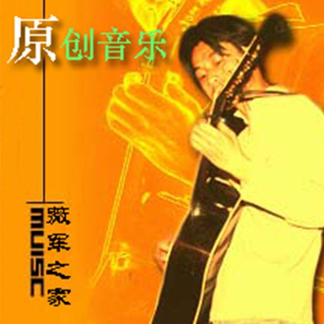 song-img