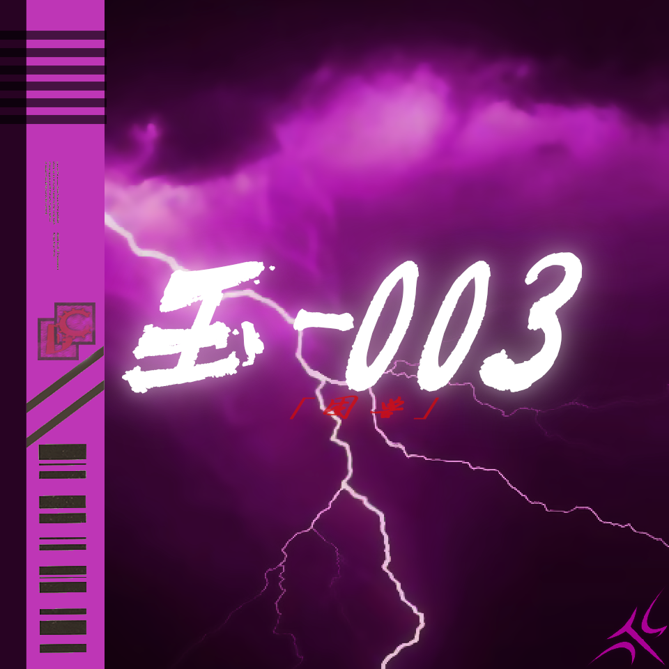 " My Heart " - Central Cee x Sampled Type Beat