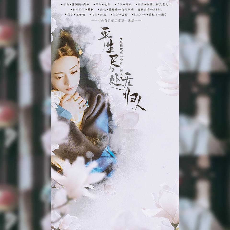 song-img