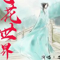 昌宇