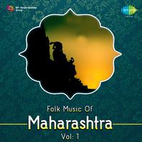 Folk Music of Maharashtra, Vol. 1