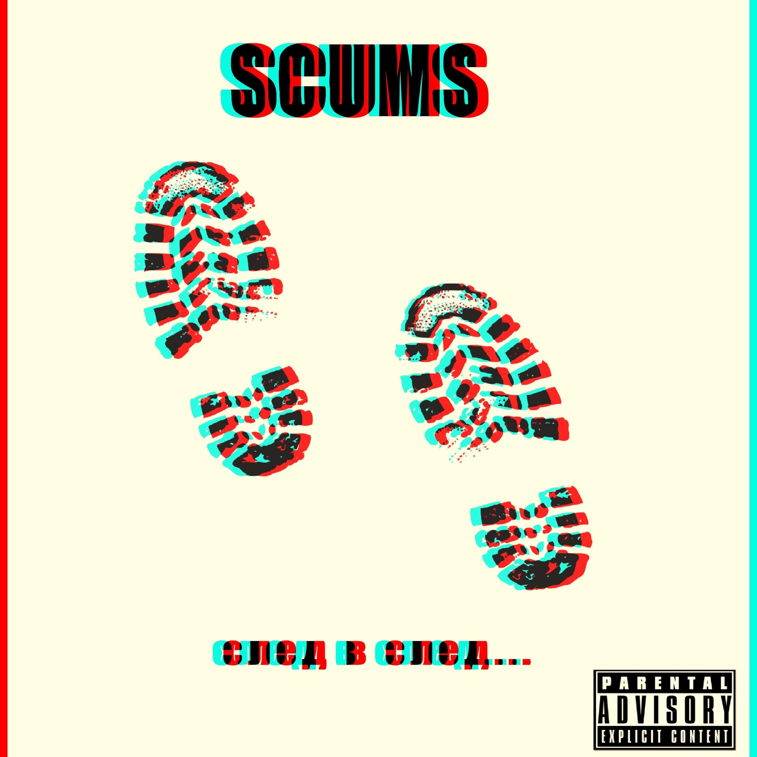 Супербрачо