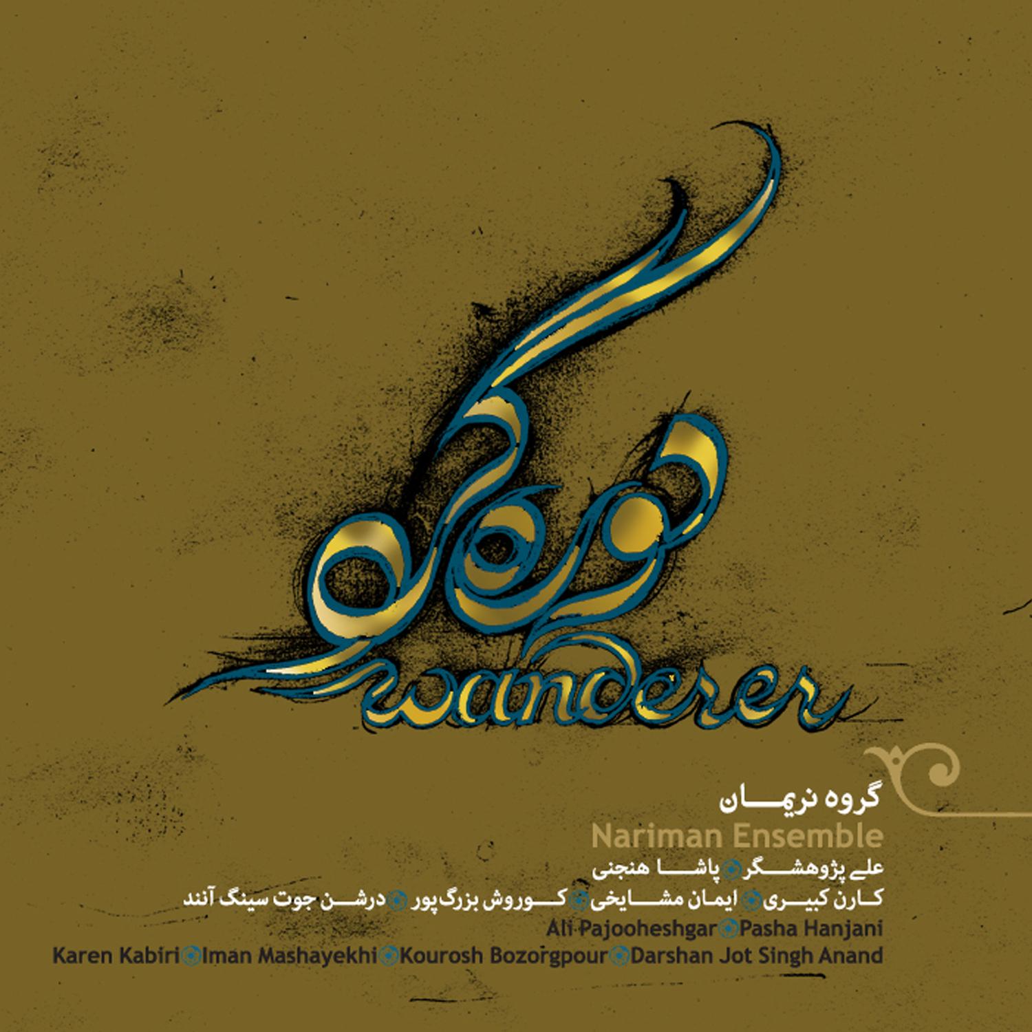 Plain & Village's Bride