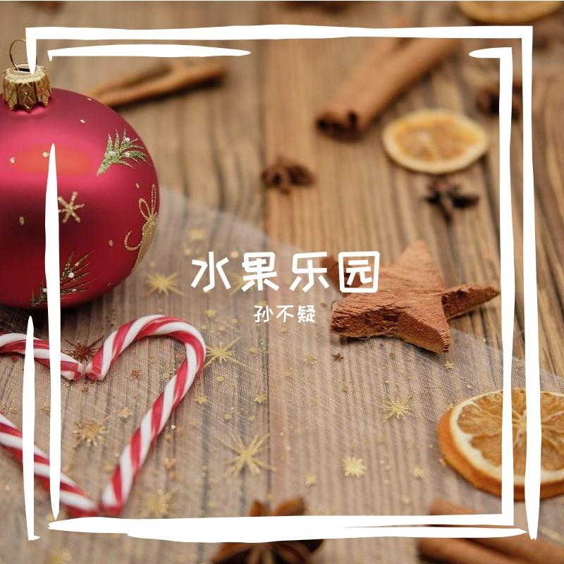 爱太晚封面