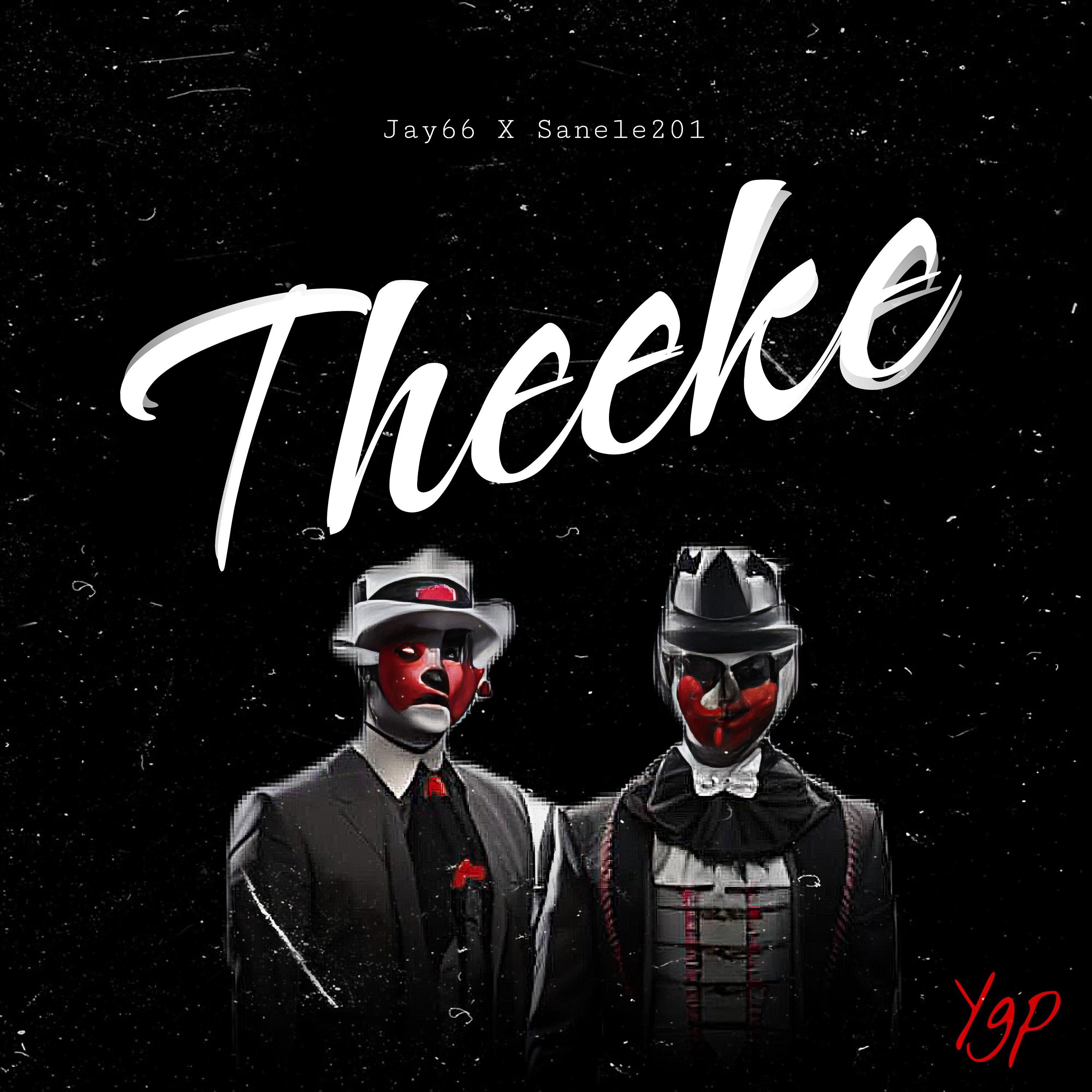 Ulazi (Revisit Version)