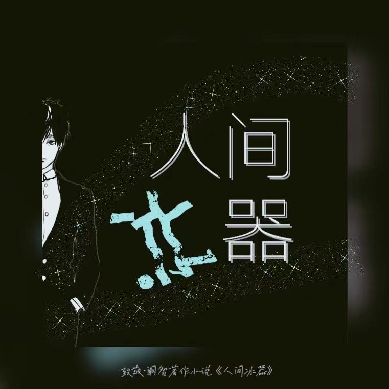 song-img