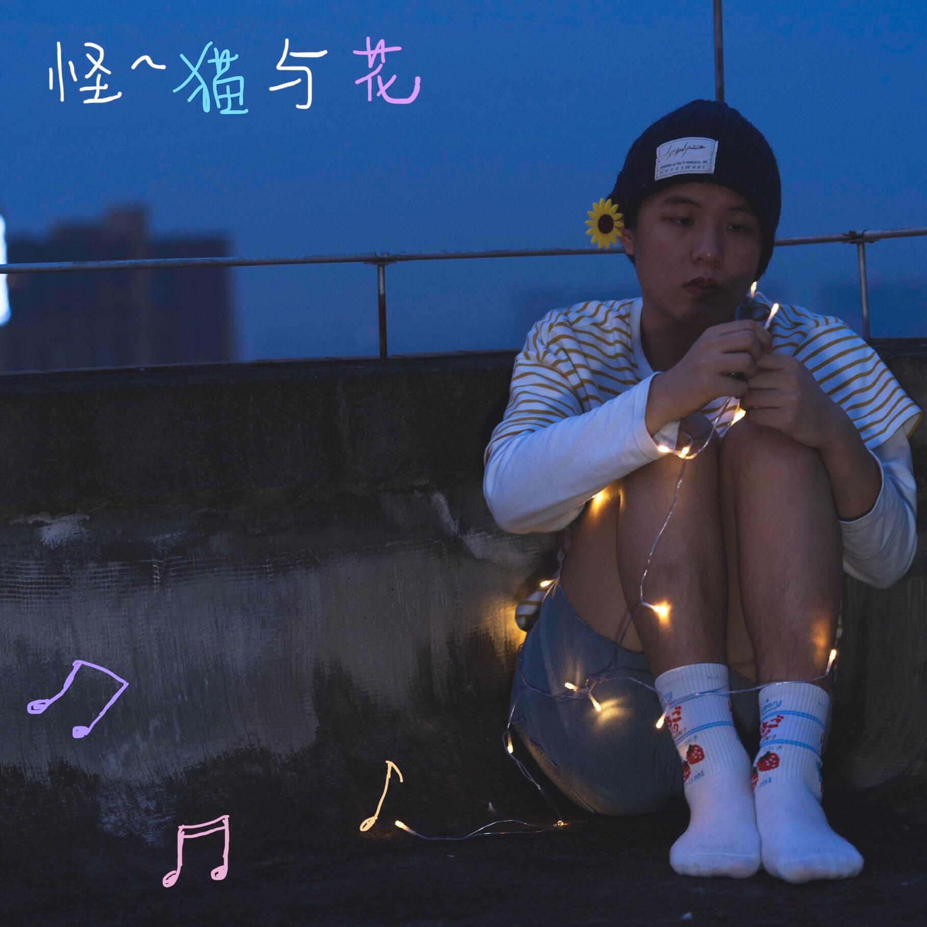 song-img