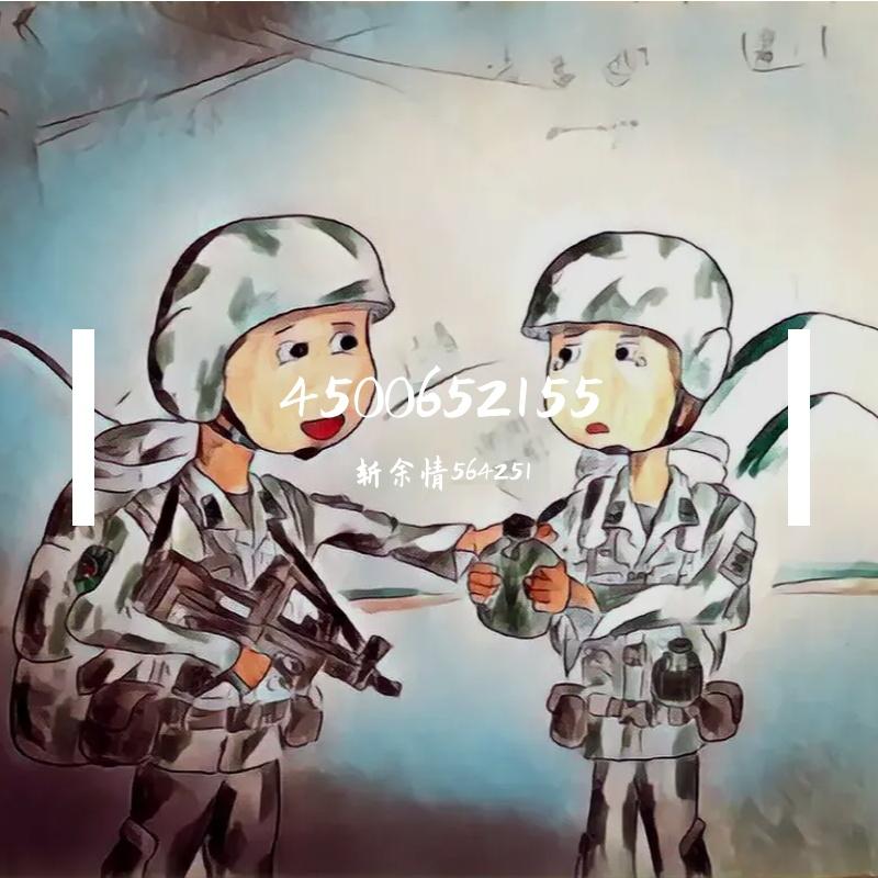 地铁3号线 - 斩余情564251封面
