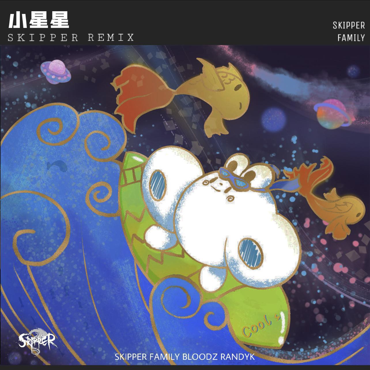 song-img