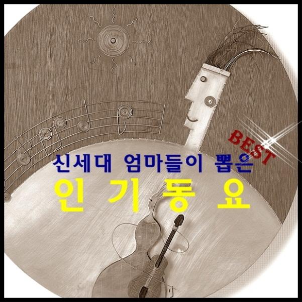 song-img