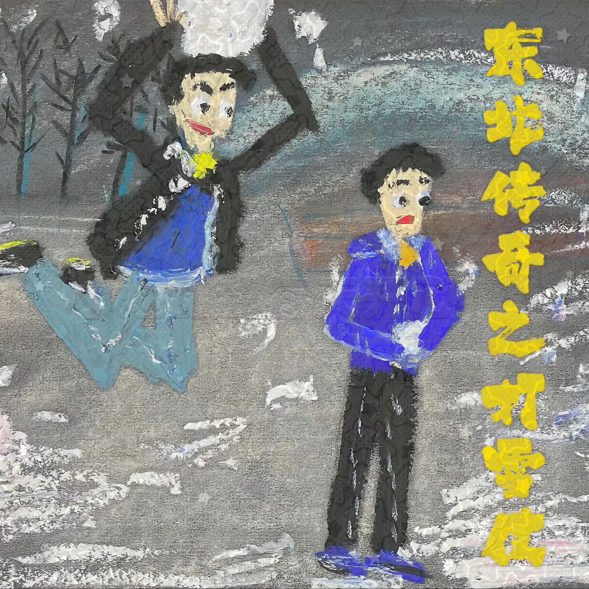 song-img