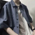 篝火旁 (DJ版)封面