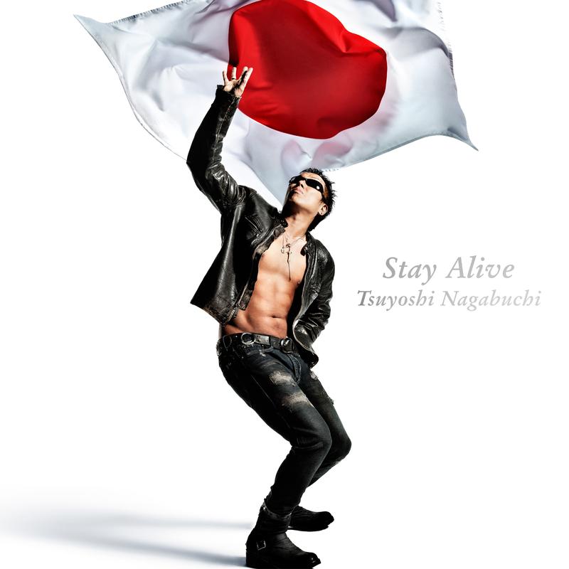 长渕刚 ·《Stay Alive》