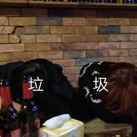GUM口香糖