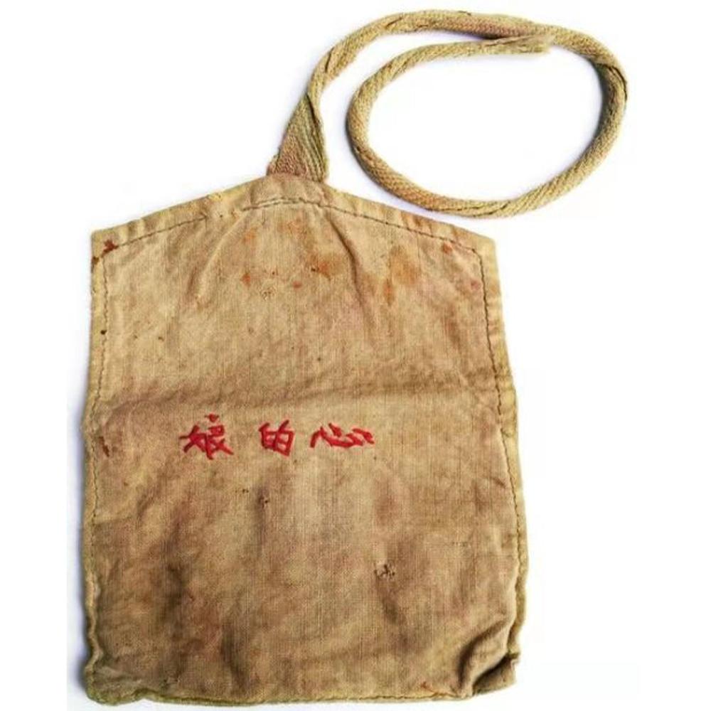 娘的心 - 赵宇涛封面