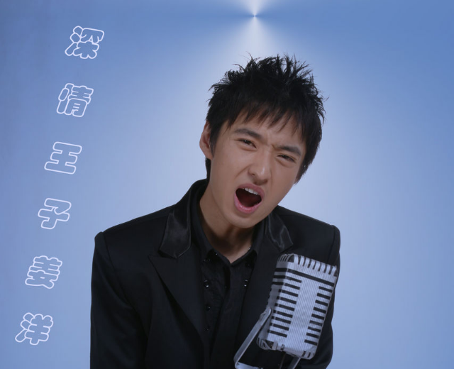 姜洋