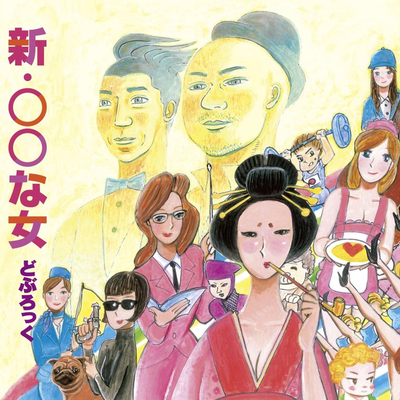 Sunny Day Love 海報