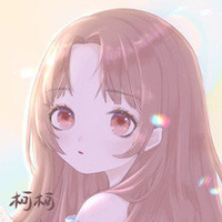 大柯