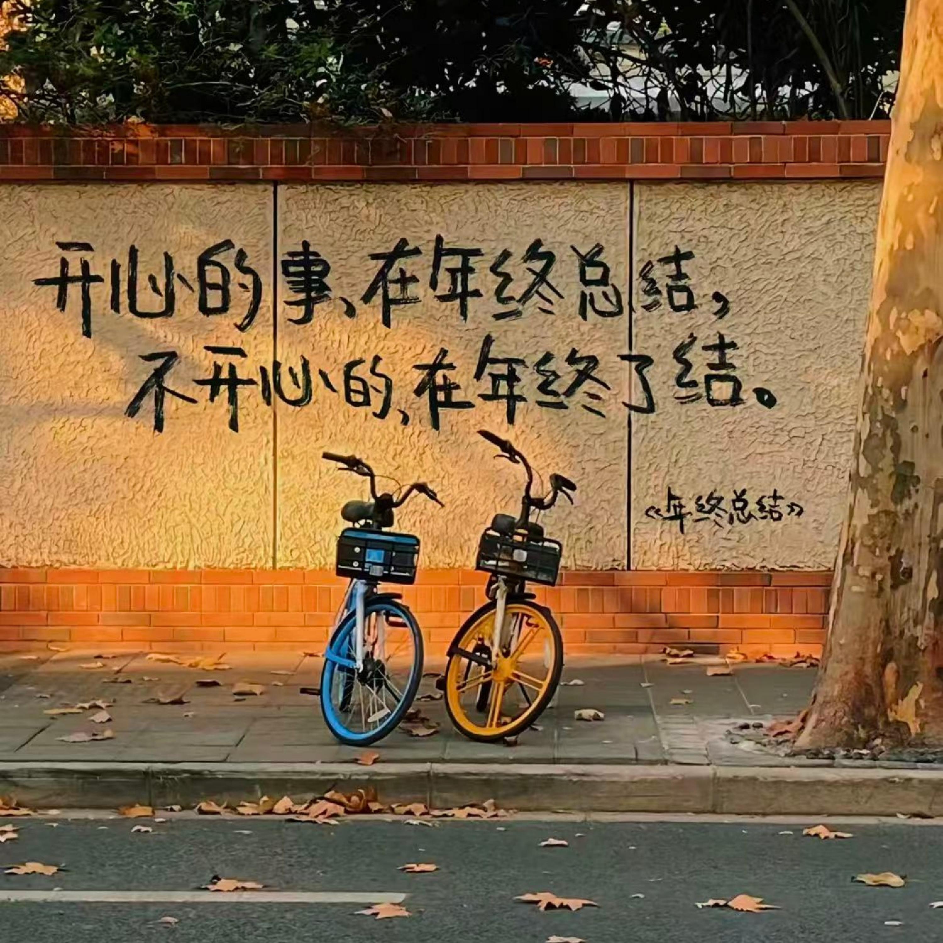 你欠我一个拥抱封面