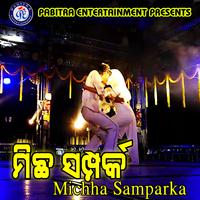 Michha Samparka