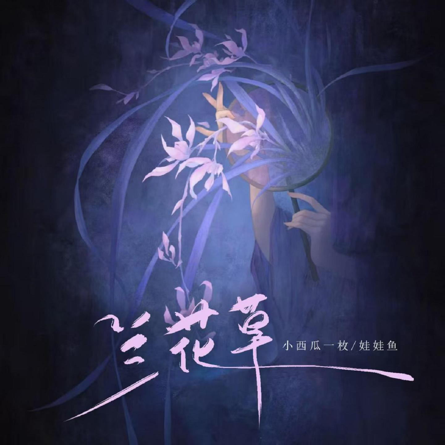 song-img