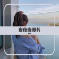 给不了你未来 (DJ改编版)封面