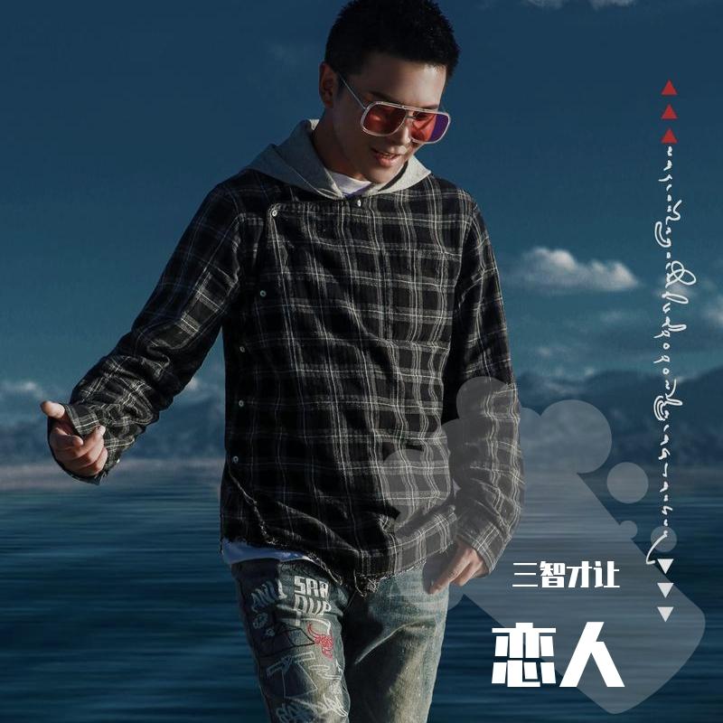 song-img