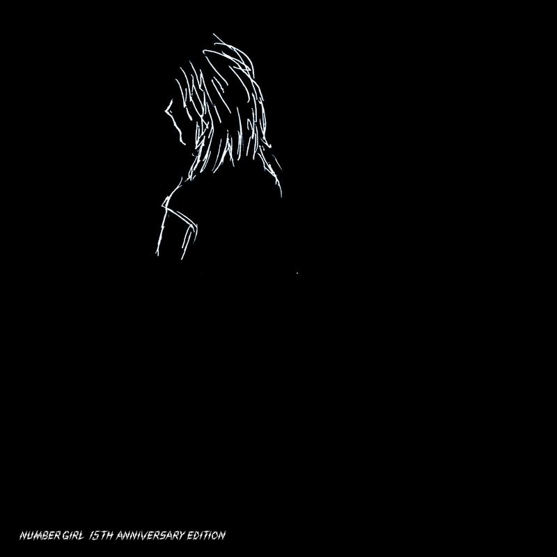 Brutal Number Girl (2014 Remaster)