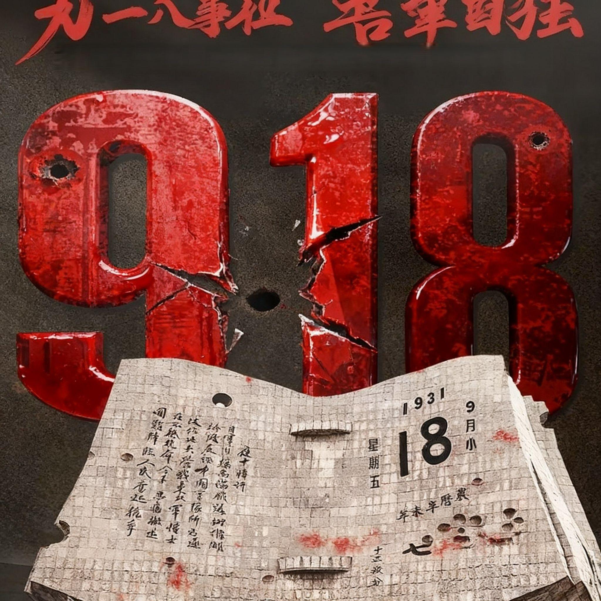 生生世世爱你（笛子版） - 司小V封面