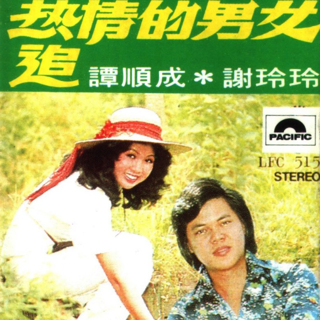 song-img