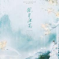 LH丁浩资料,LH丁浩最新歌曲,LH丁浩MV视频,LH丁浩音乐专辑,LH丁浩好听的歌