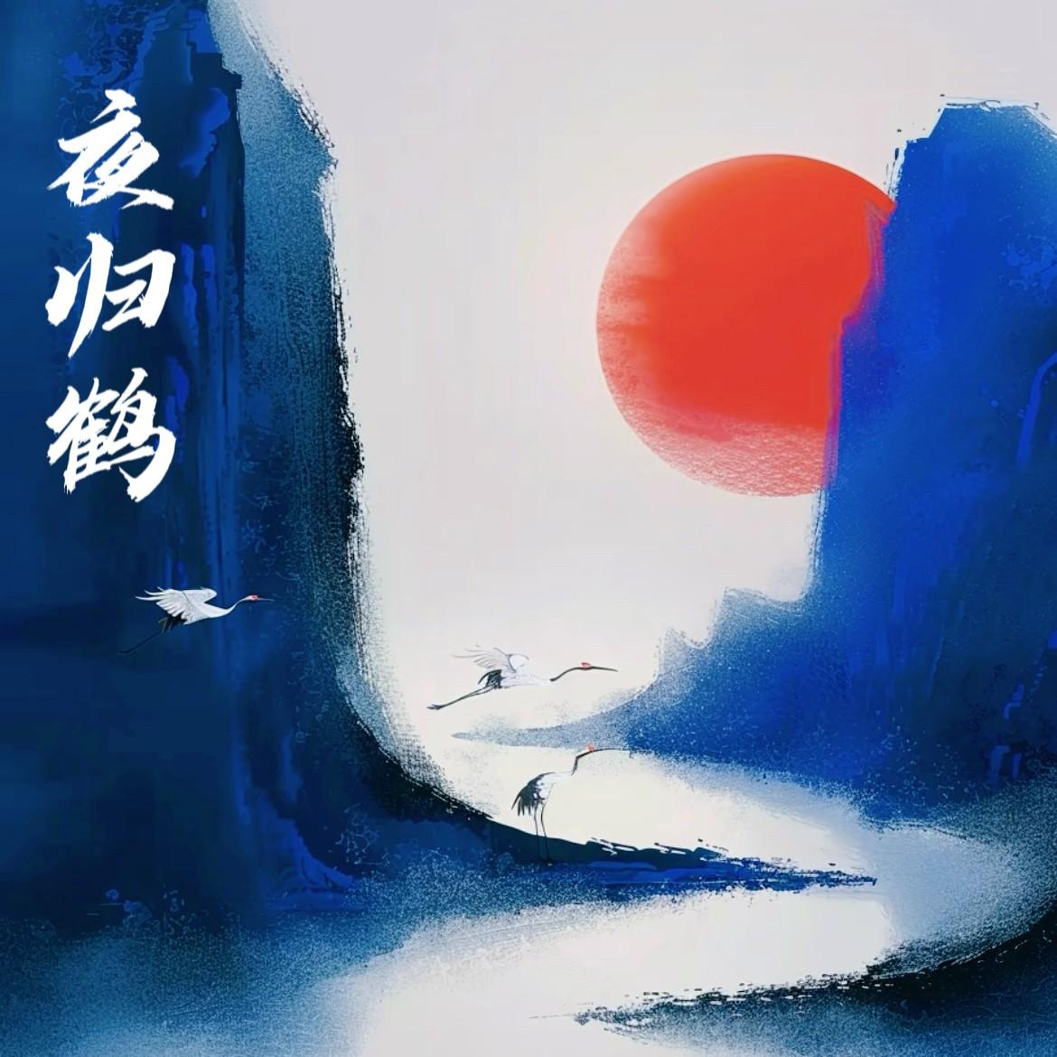 岸边客封面