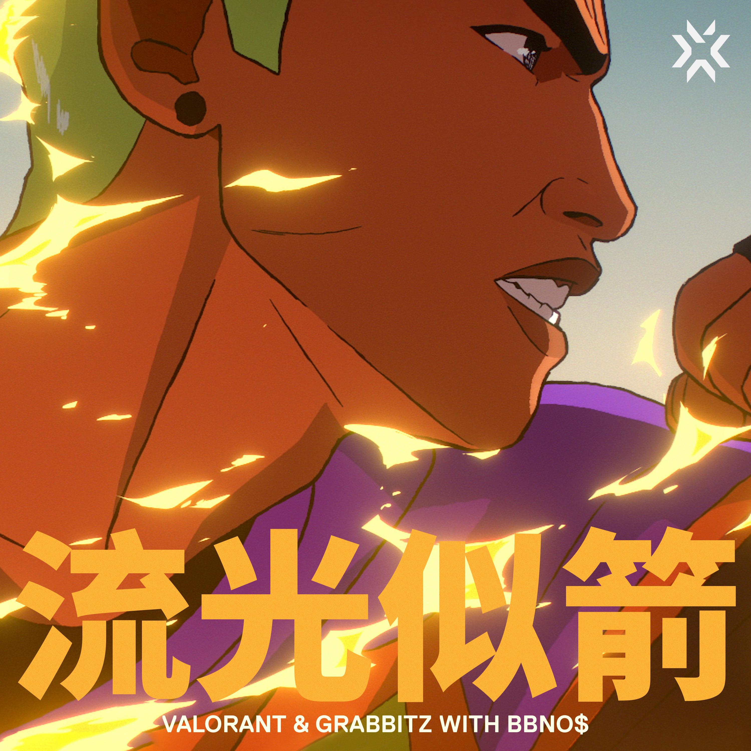 Ticking Away - VALORANT/Grabbitz/bbno$ - 单曲 - 网易云音乐