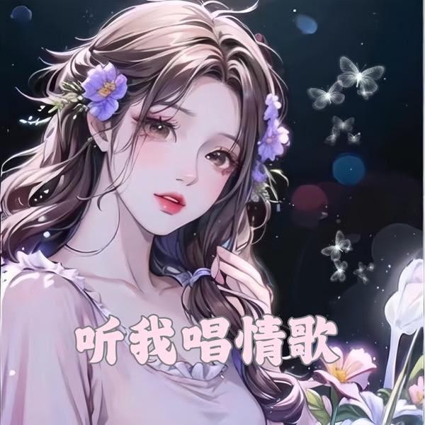 断点 (Live)封面